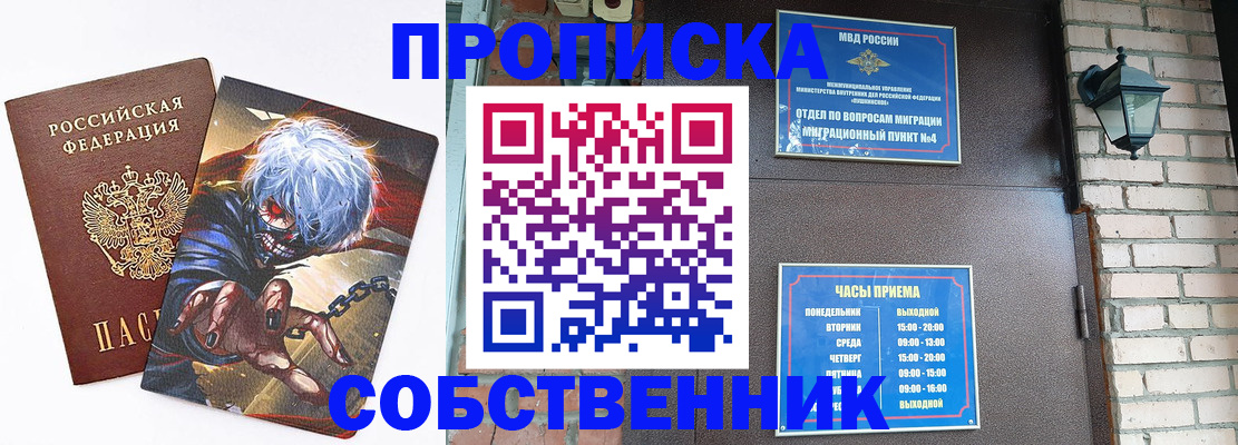 регистрация для дет. сада в Копейске